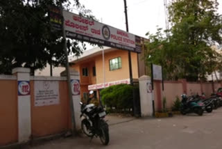 Anekal Police Station