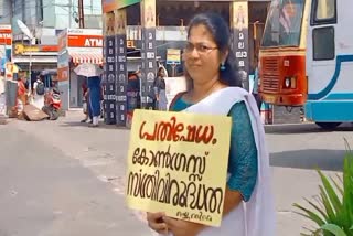 കോണ്‍ഗ്രസ്  protest against congress  പ്രതിഷേധം  congress anti women