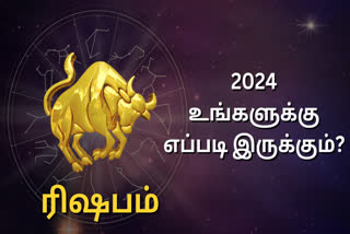 ரிஷபம் ராசிக்கு புத்தாண்டு பலன் 2024; எச்சரிக்கையாக இருக்க வேண்டியது அவசியம்!