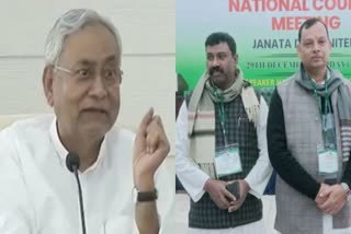 JDU National Executive meeting