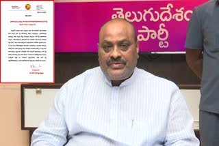 achchennaidu_on_kolikapudi