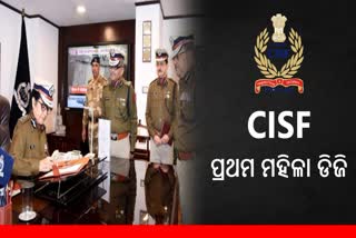 CISF ର ପ୍ରଥମ ମହିଳା ମହାନିର୍ଦ୍ଦେଶକ ହେଲେ ଆଇପିଏସ ନିନା ସିଂ