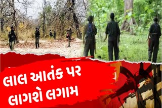 CAPF troops move from Odisha to Chhattisgarh to end Naxalism