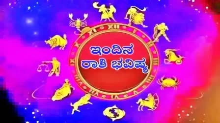 Etv Bharatsunday-horoscope-and-panchangam