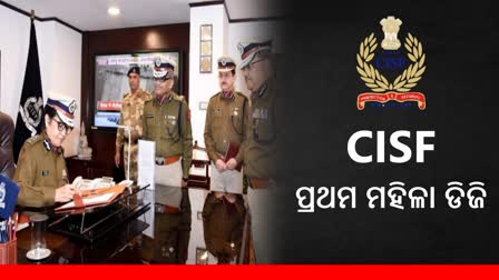 CISF ର ପ୍ରଥମ ମହିଳା ମହାନିର୍ଦ୍ଦେଶକ ହେଲେ ଆଇପିଏସ ନିନା ସିଂ