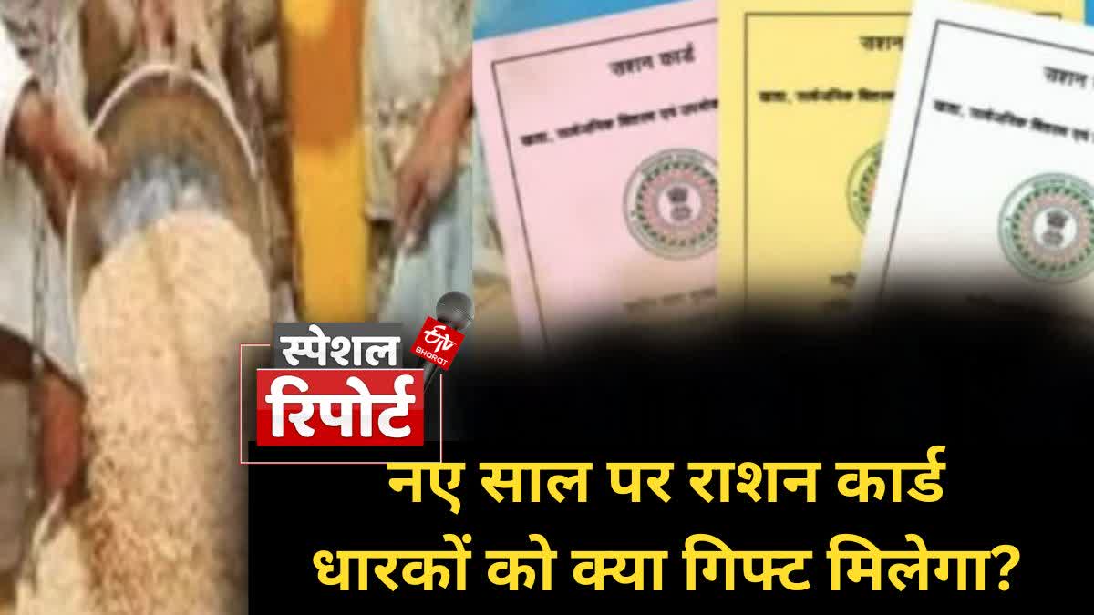 up ration card holders get free  millet sorghum with wheat rice january 2025 latest update.