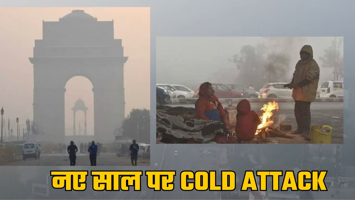 DELHI NCR WEATHER UPDATE