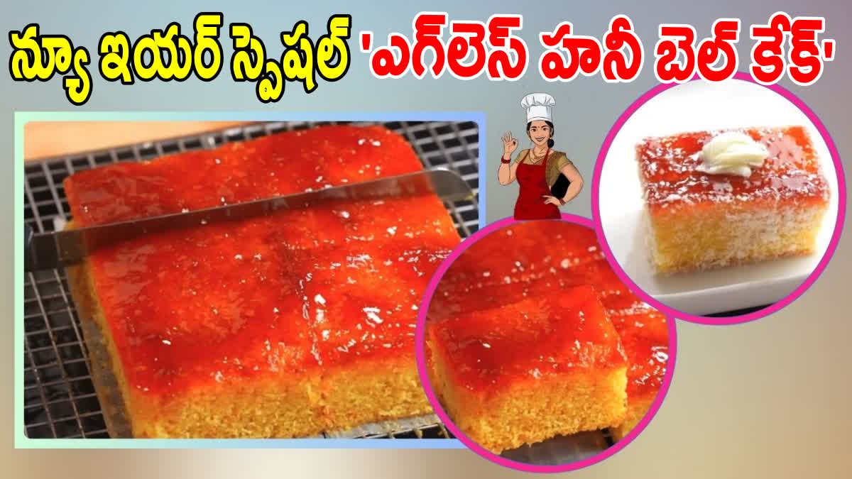 How to Make Honey Bell Cake