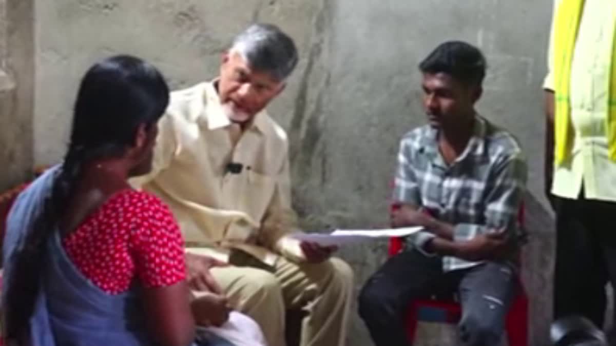 Andhra CM Chandrababu Naidu Brews Coffee For Pension Beneficiaries On New Year Eve