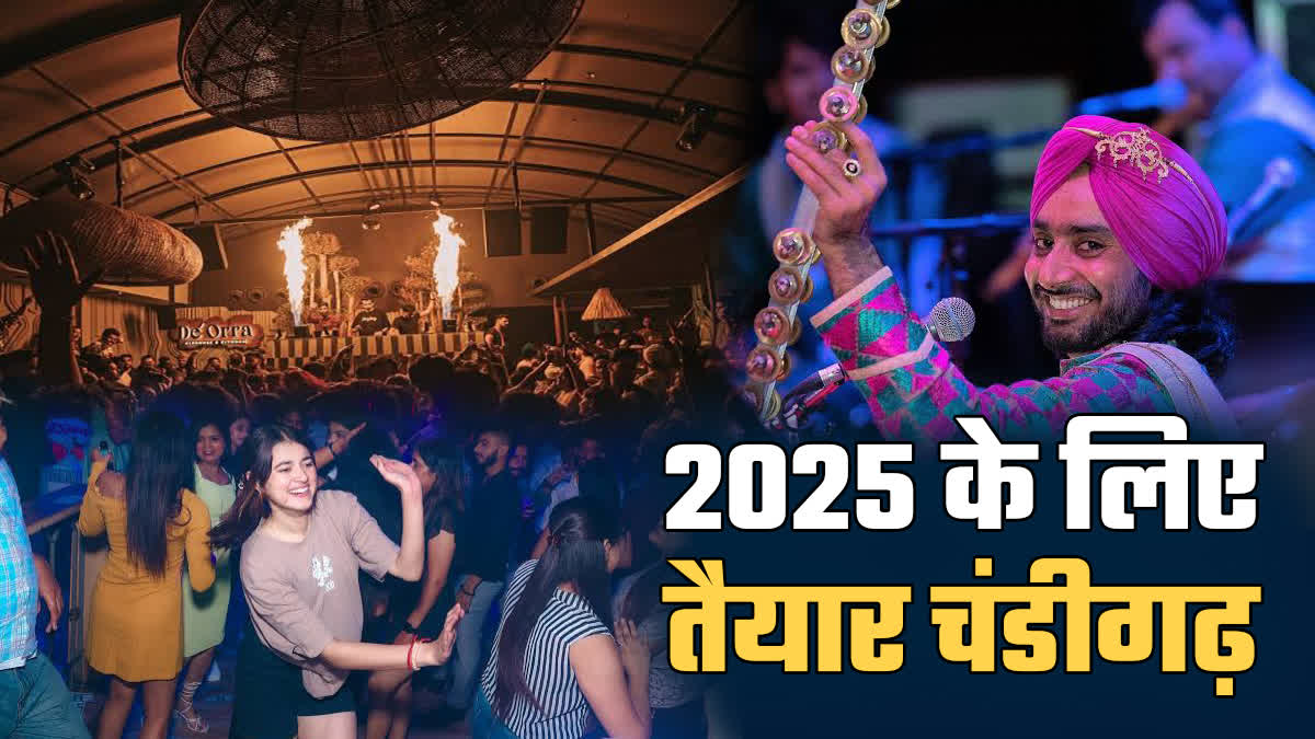 NEW YEAR 2025 IN CHANDIGARH