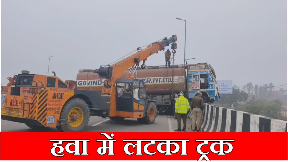 Panipat Road accident Trucks Collide Trucks Hangs from Samalkha Bridge Railing