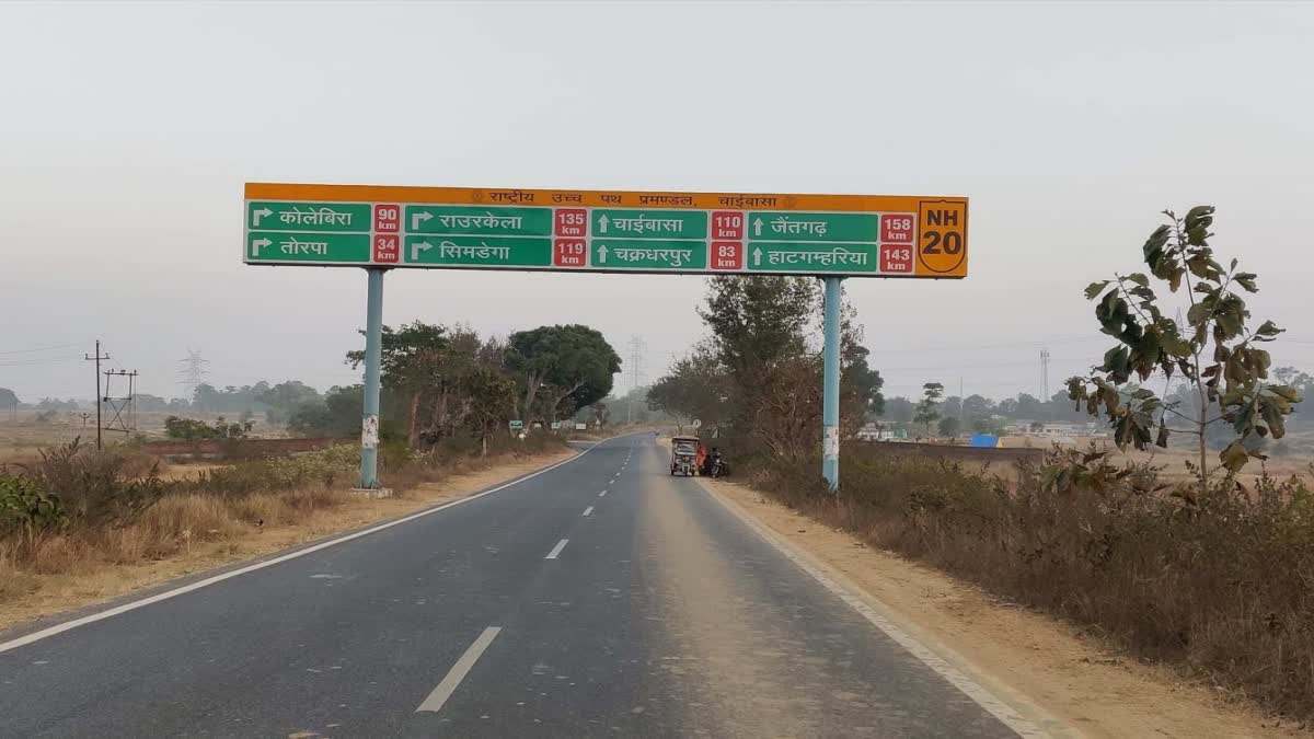 KHUNTI RANCHI FOUR LANE BYPASS ROAD