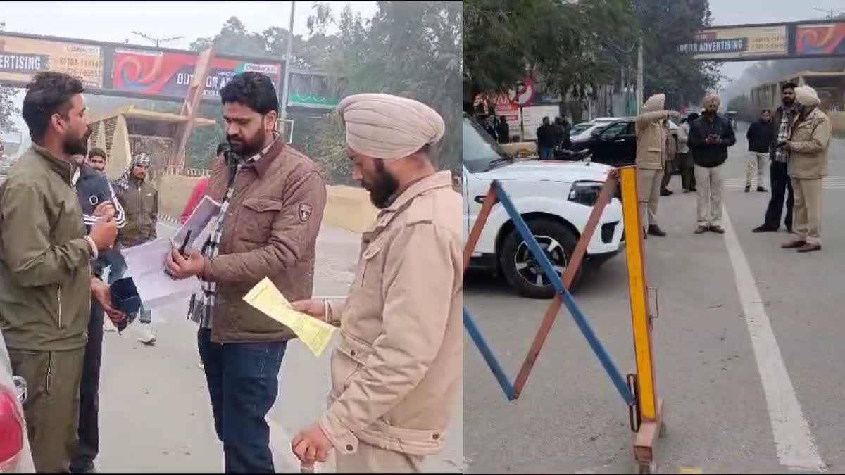 AMRITSAR POLICE