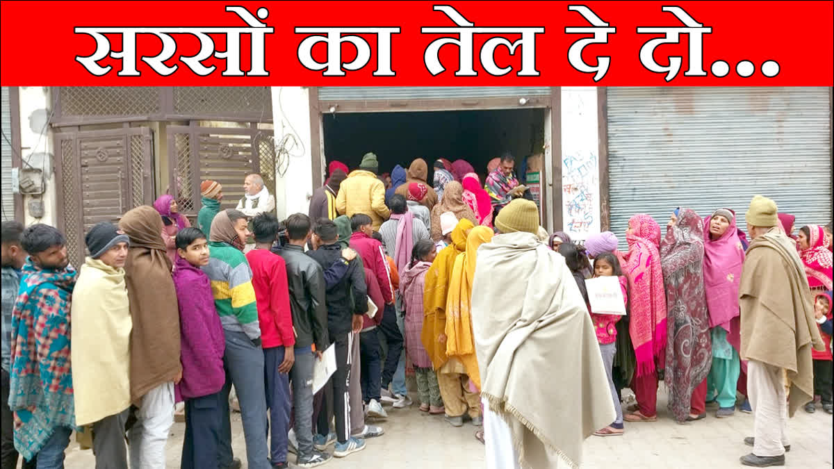 Long queues formed in Jind ration depot to buy mustard oil