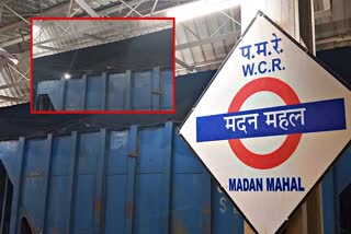 JABALPUR MADAN MAHAL STATION NEWS