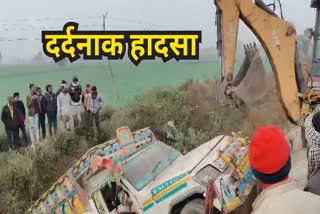 ujjain mahidpur road accident