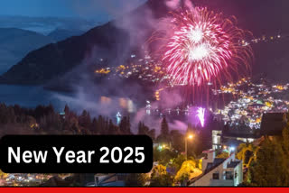 Celebration of 2025 will start after 2 hours, these countries will be the first to welcome the new year