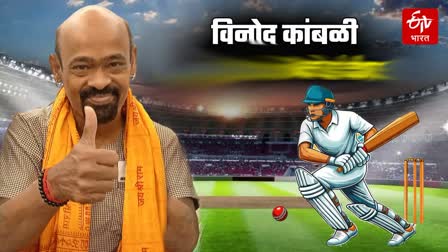 VINOD KAMBLI