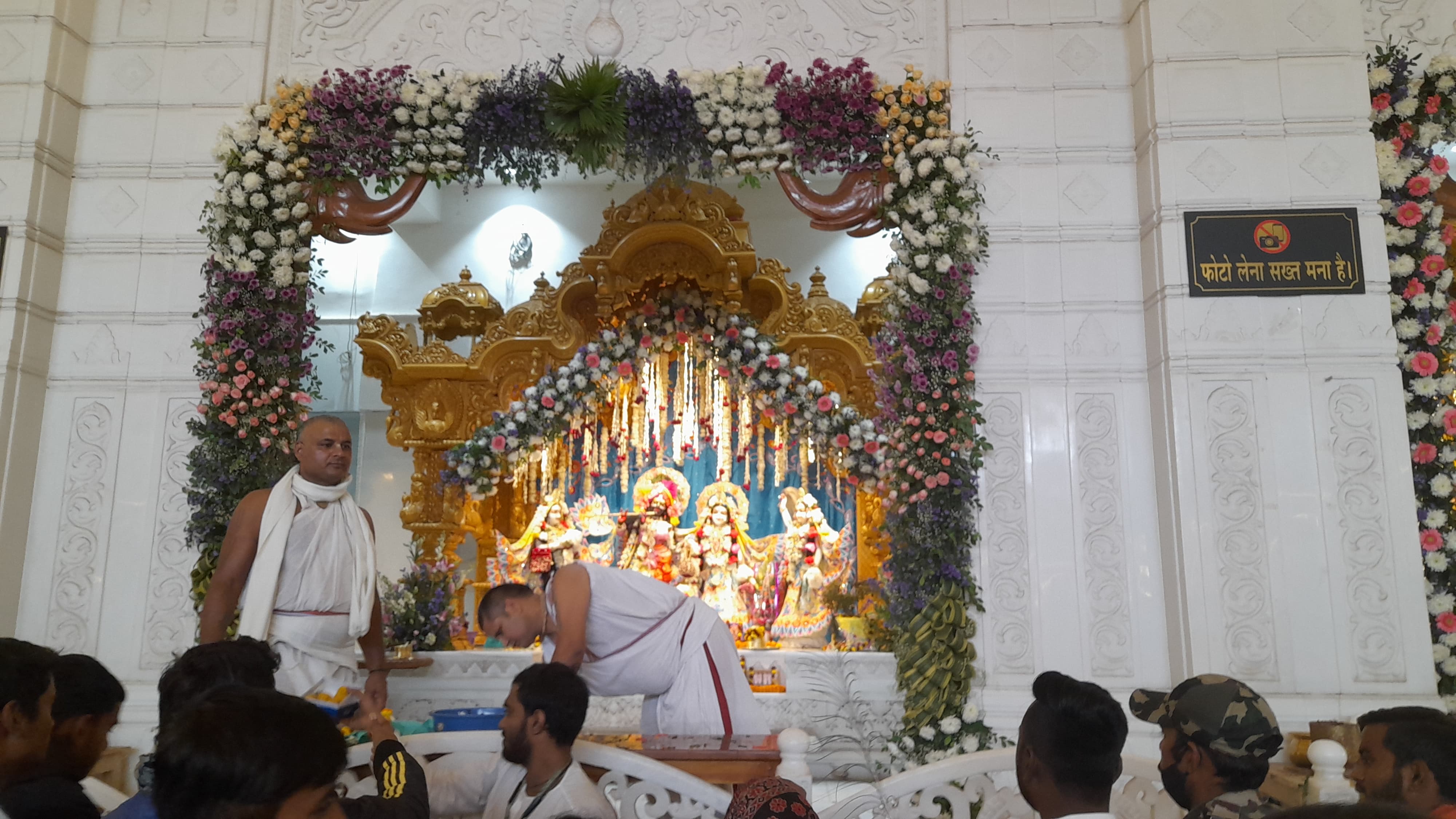 ISKCON Temple