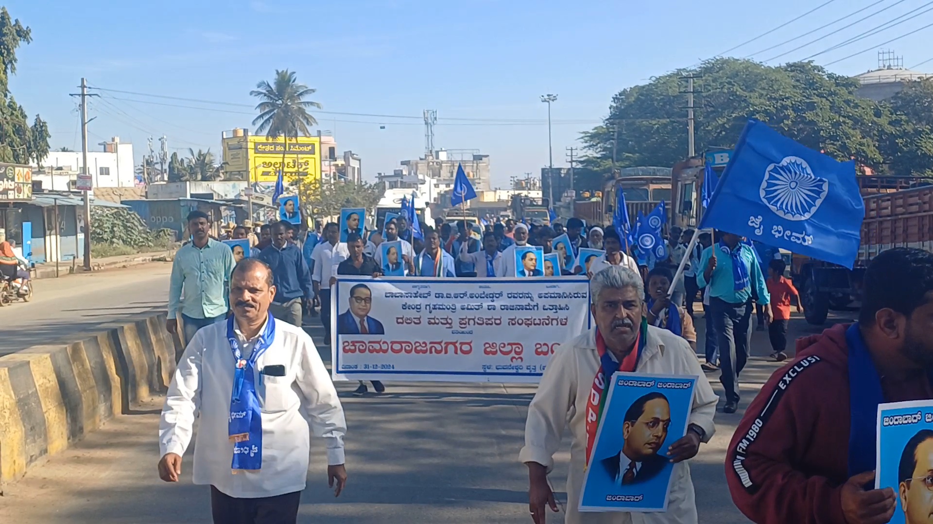 Chamarajanagar bandh today to condemn Amit Shah's statement on Ambedkar