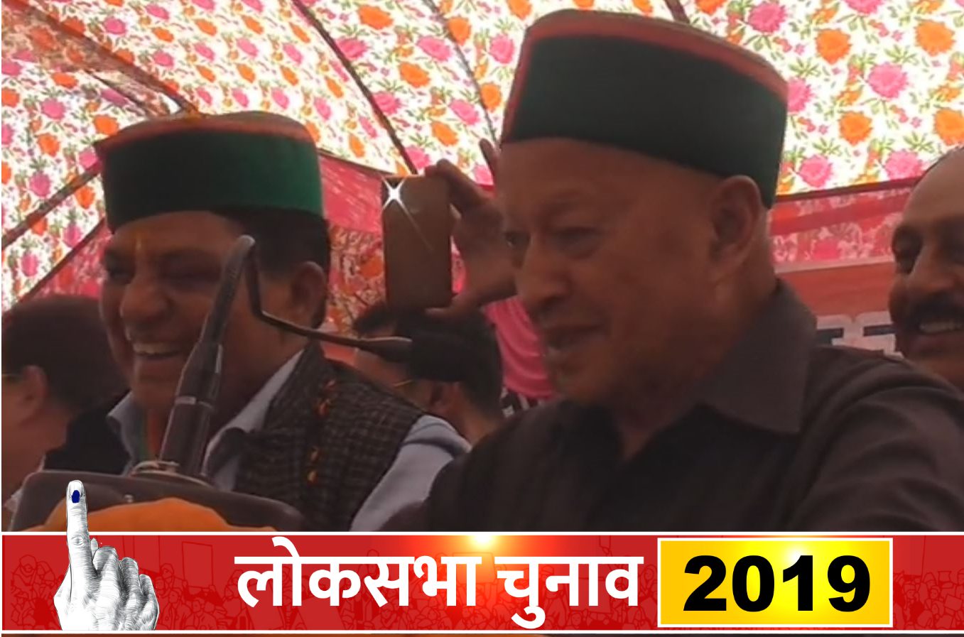 dhani ram shandil and virbhadra singh