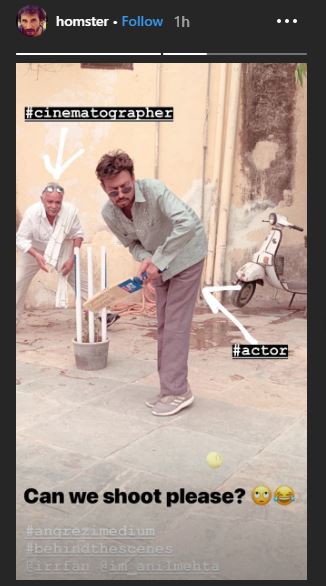 irfan kahn playing cricket