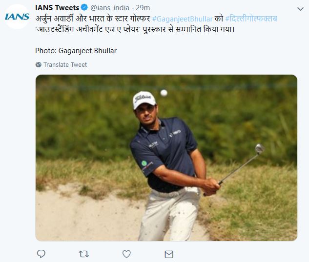 Golfer Gaganjeet Bhullar