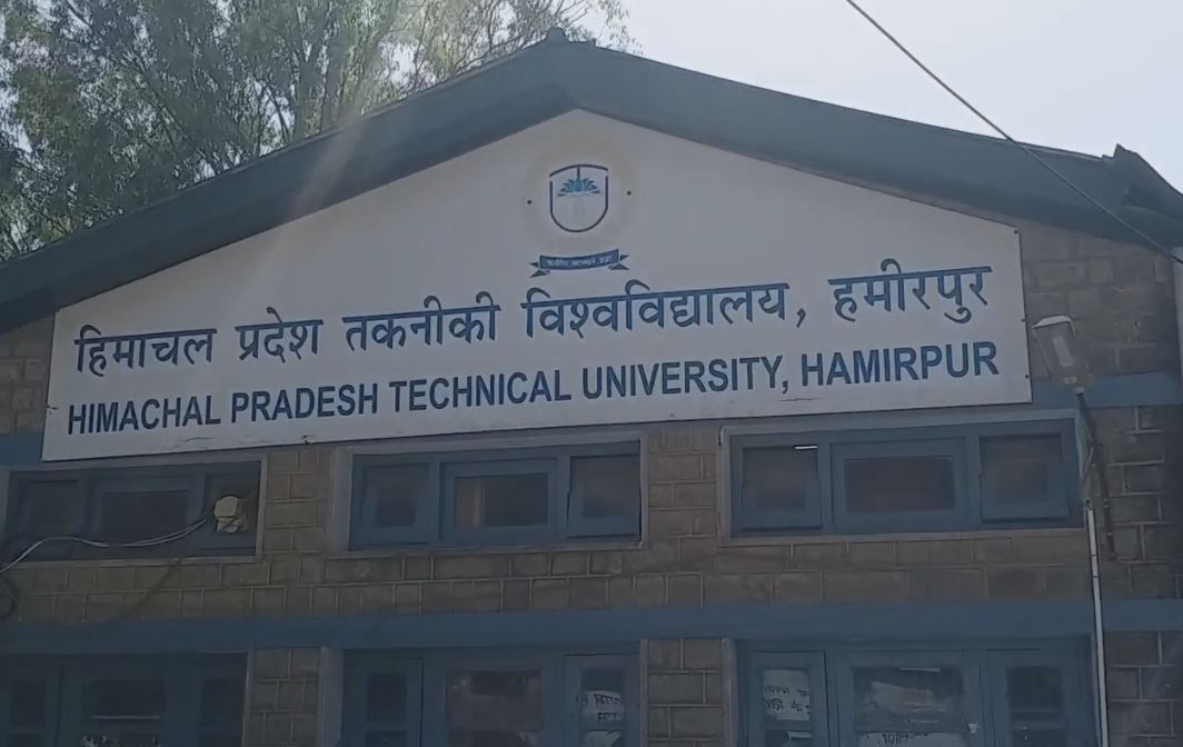 technical university Hamirpur