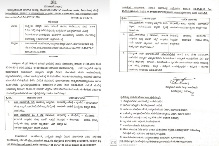 AGUMBE_ROAD_BUND_EXTEND.