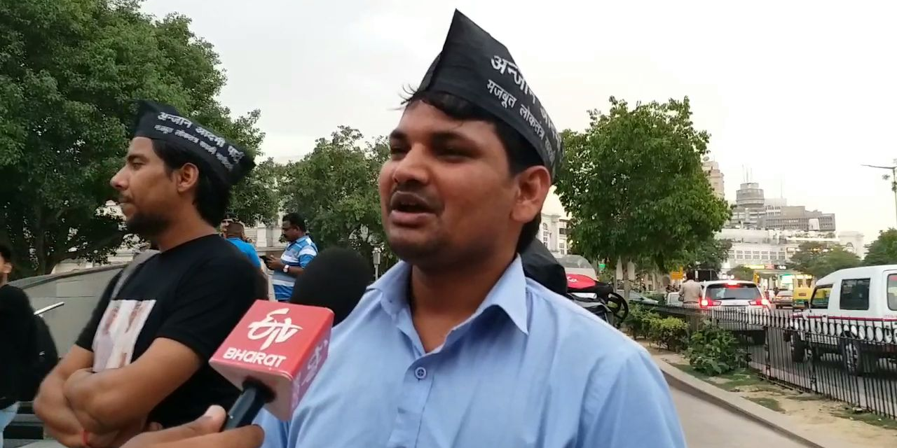 verbal fight between supporter of two party in delhi