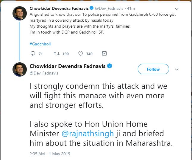 etvbharat devendra fadnavis