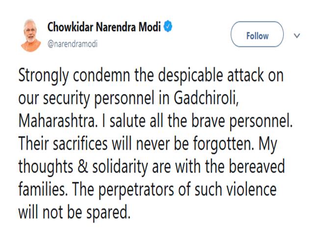 modi tweet