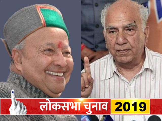 virbhadra singh and shanta kumar