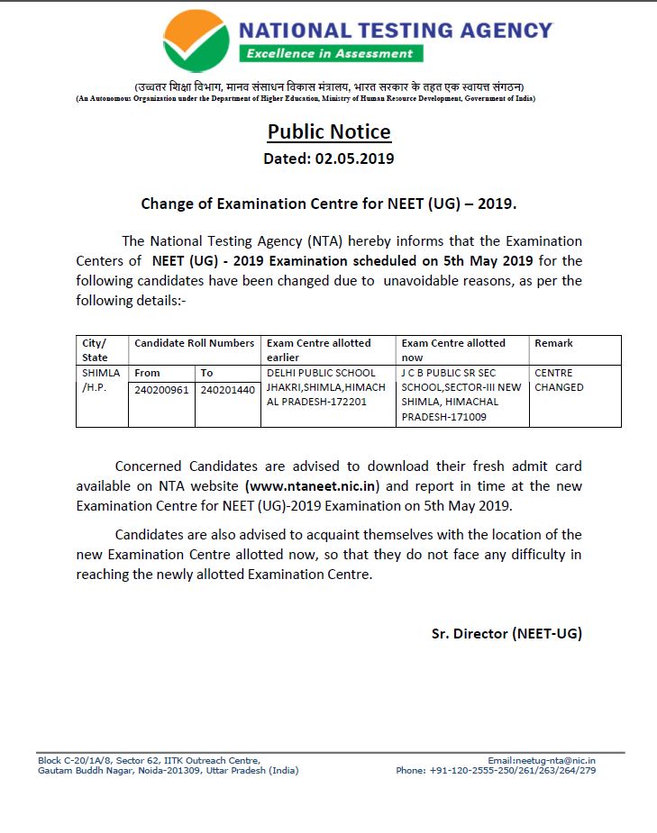 exam center change by National Testing Agency