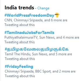 Tamilnadu Jobs  For Tamils  Trending Now  உலகளவில் ட்ரெண்டாகும்  தமிழகவேலைதமிழருக்கே  ஹாஷ்டேக்  TamilnaduJobsForTamils  பொன்மலை  தமிழ்த் தேசிய பேரியக்கம்  maniyarasan  மணியரசன்