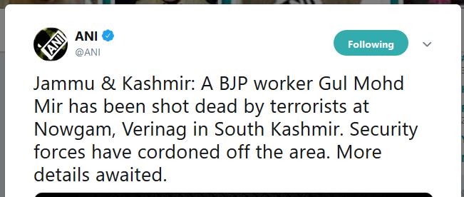 murder of bjp worker in jammu kashmir