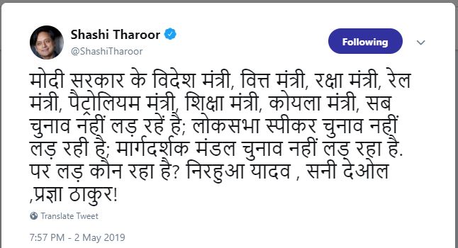 etvbharat shashi tharoor