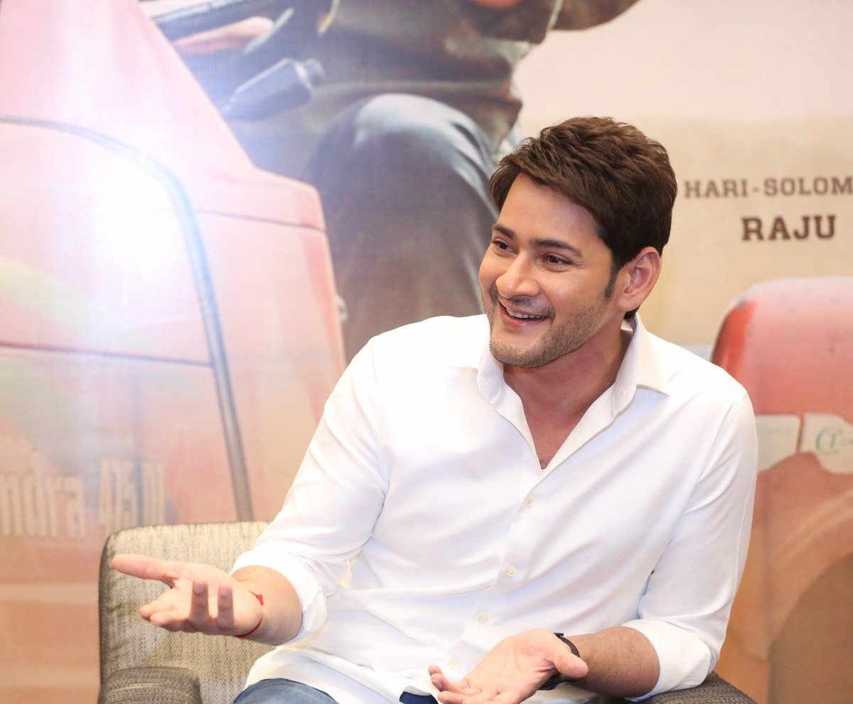 mahesh babu interviw