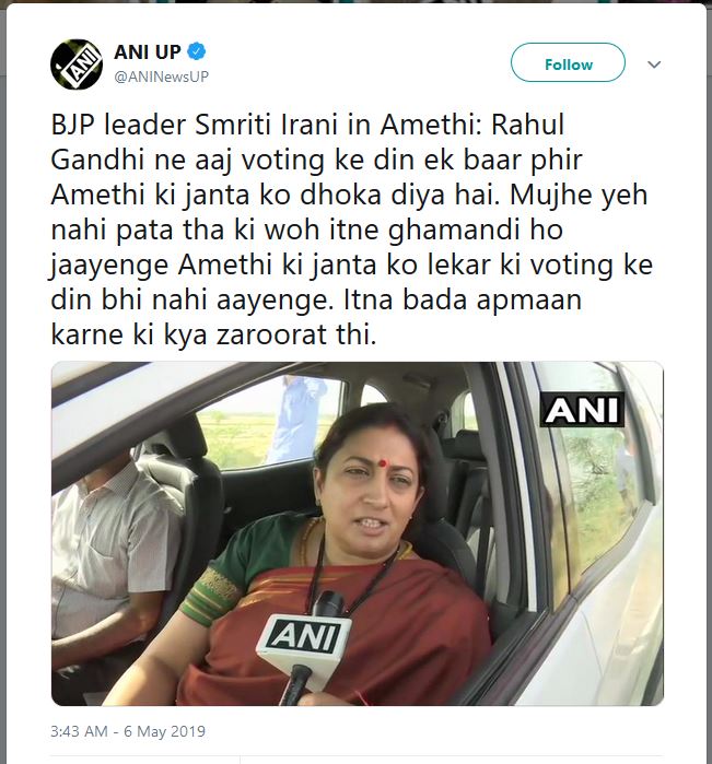 smriti irani on rahul gandhi