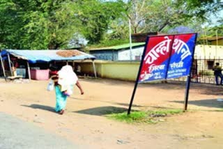 PLFI attacked in the house of balsokara mukhiya in ranchi