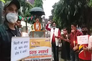 Demonstration of Karni Sena