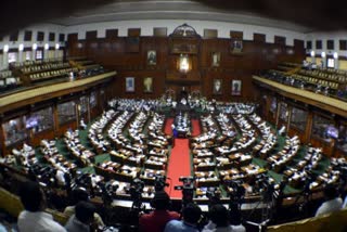 Vidhana parishath session