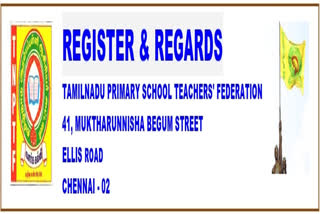 தேசிய கல்விக் கொள்கை 2020  மீது ஆசிரியர்கள்  சுந்திரமாக கருத்து தெரிவிப்பதில் சிக்கல் 