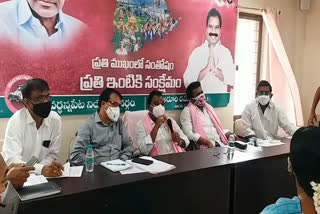 mla aaroori ramesh review meeting 