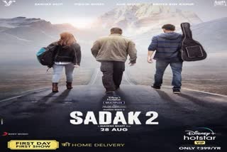 Sadak 2