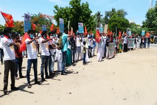 Naam tamilar katchi protest against central government