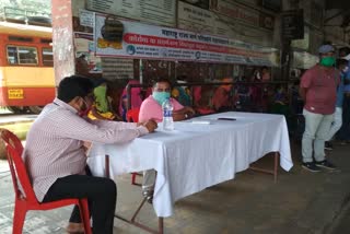 sawantwadi bus stand