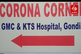 Gonida Corona update