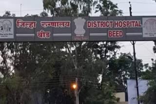 beed civil hospital