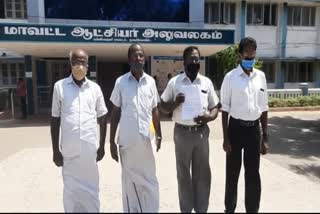 Tamil Nadu Farmers Association petitioned district collector office